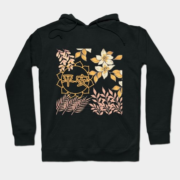 Peaceful Spring Flower 平安 dark ver. Hoodie by Smile Flower